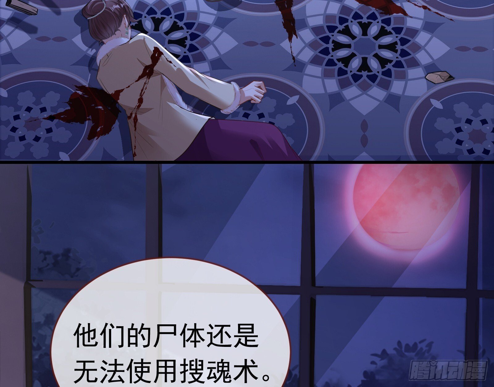 二轮审判142