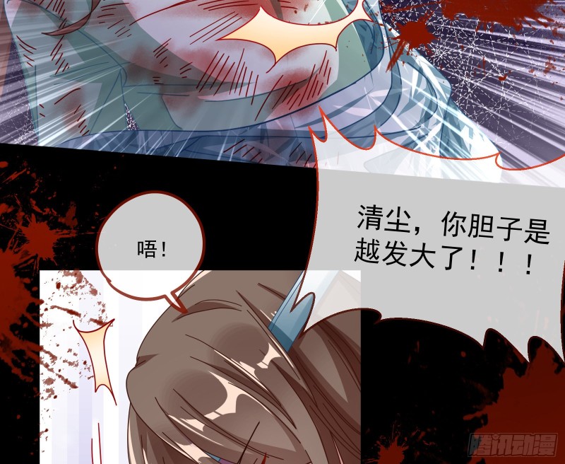 挑拨离间3
