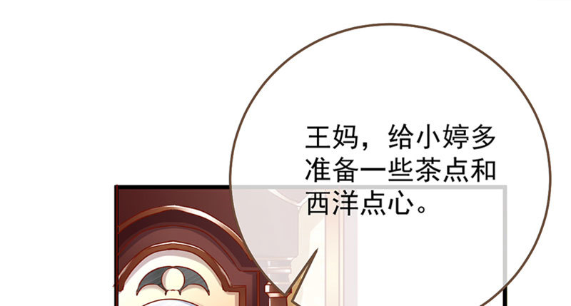 登门挑衅44