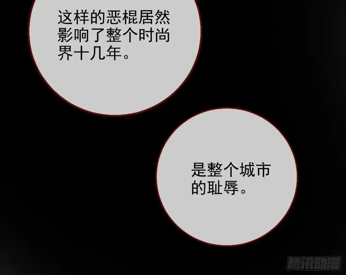 杀人灭口16
