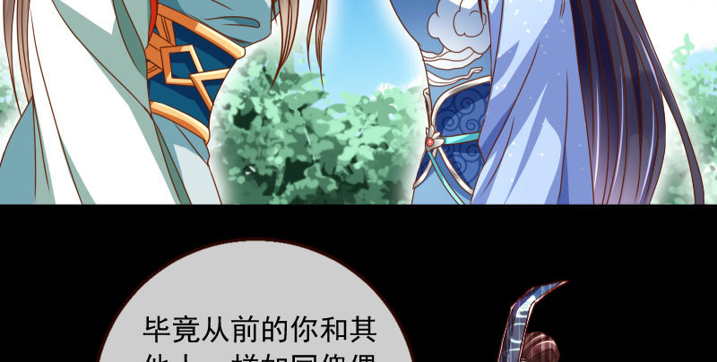 机关算尽太聪明23