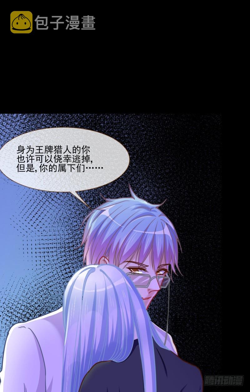 性感吸血鬼，在线飙演技60