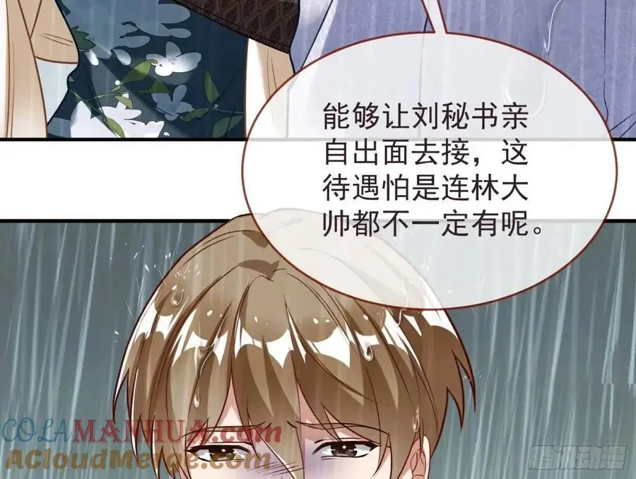 离间计88