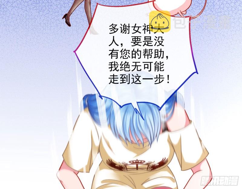 东山再起8