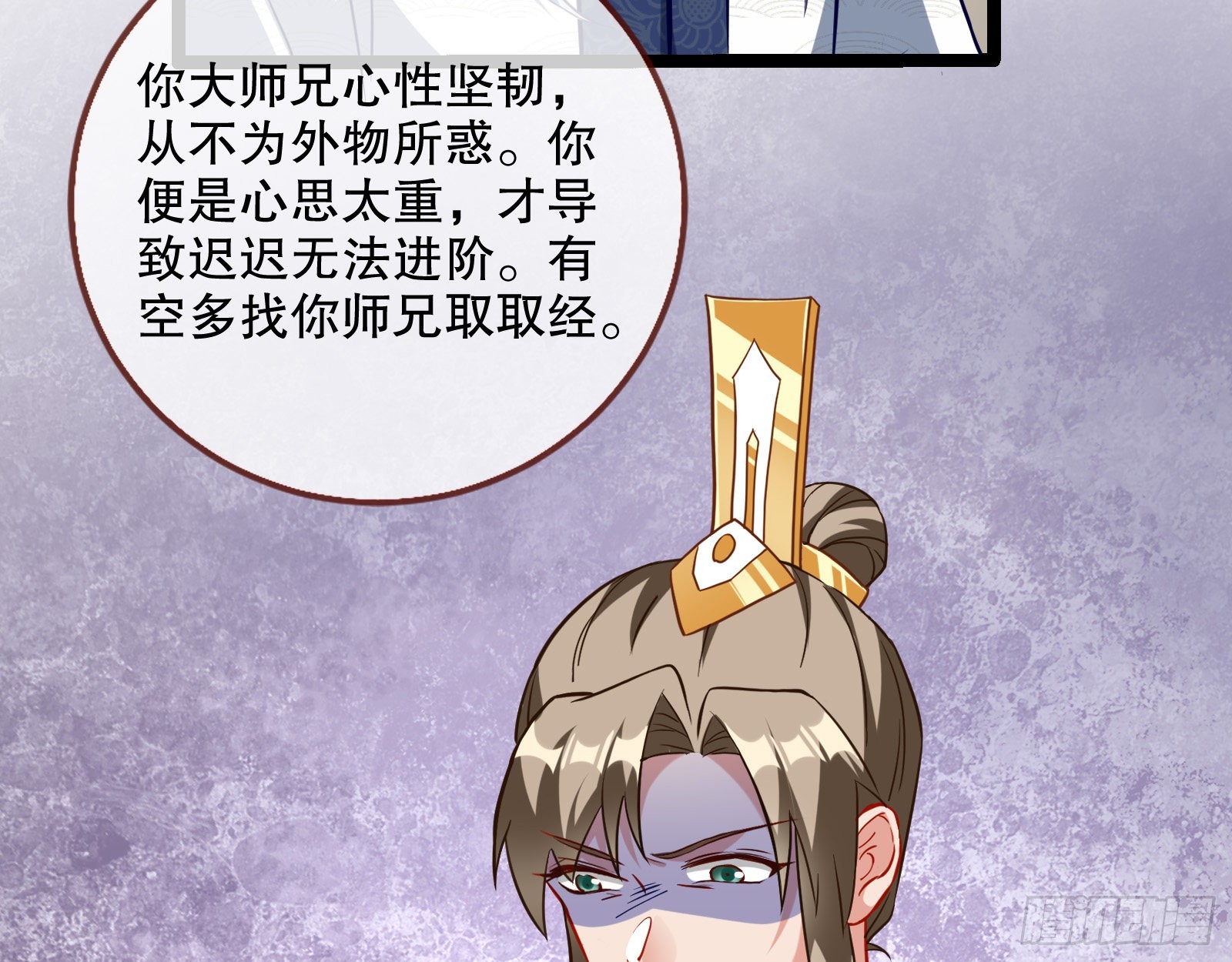 入魔30