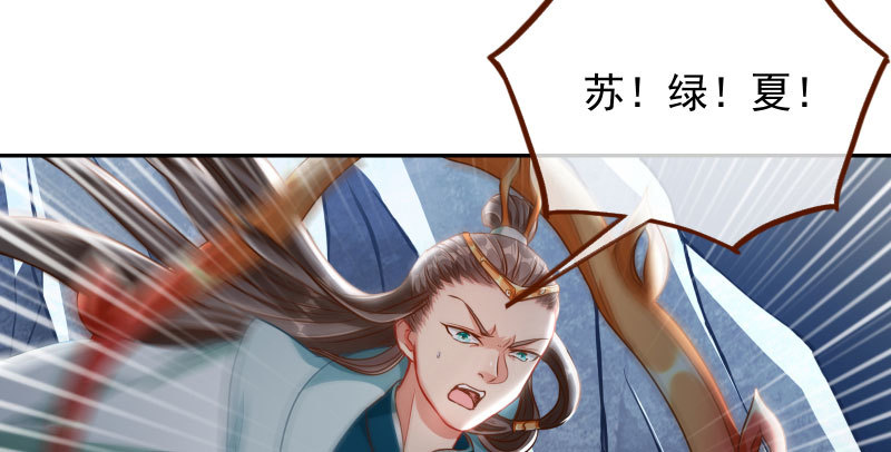 机关算尽太聪明81
