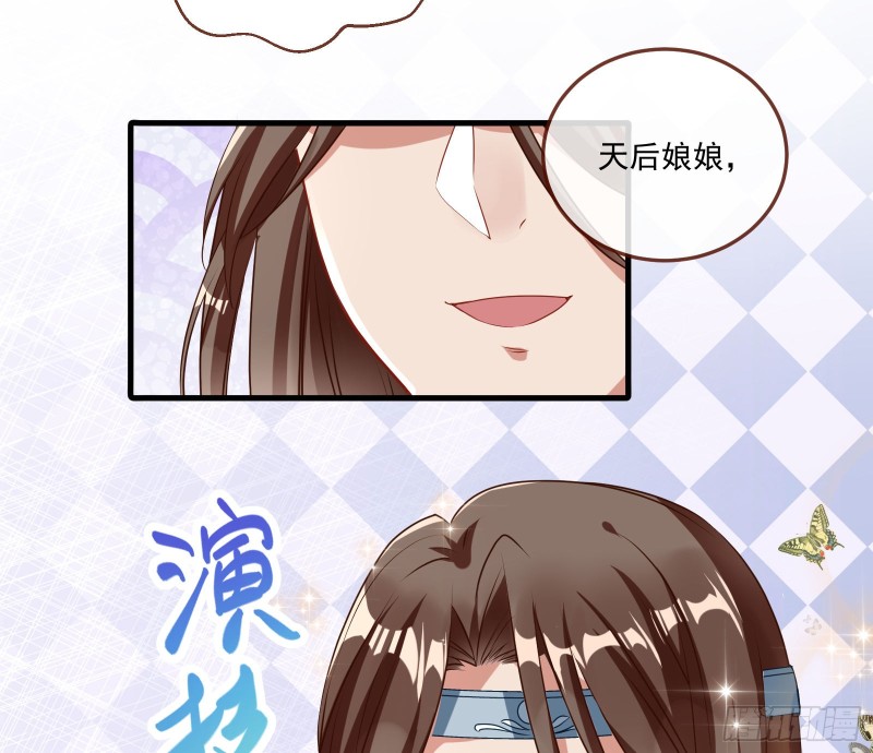 天后来袭24