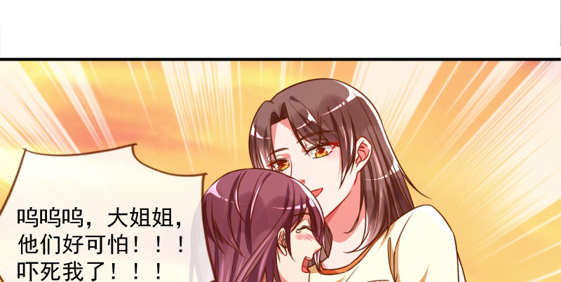 刷好感16