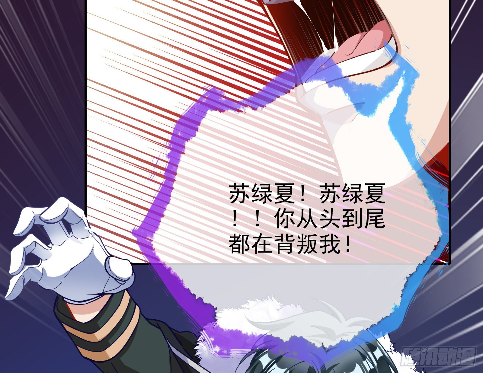逃亡的闻道先3