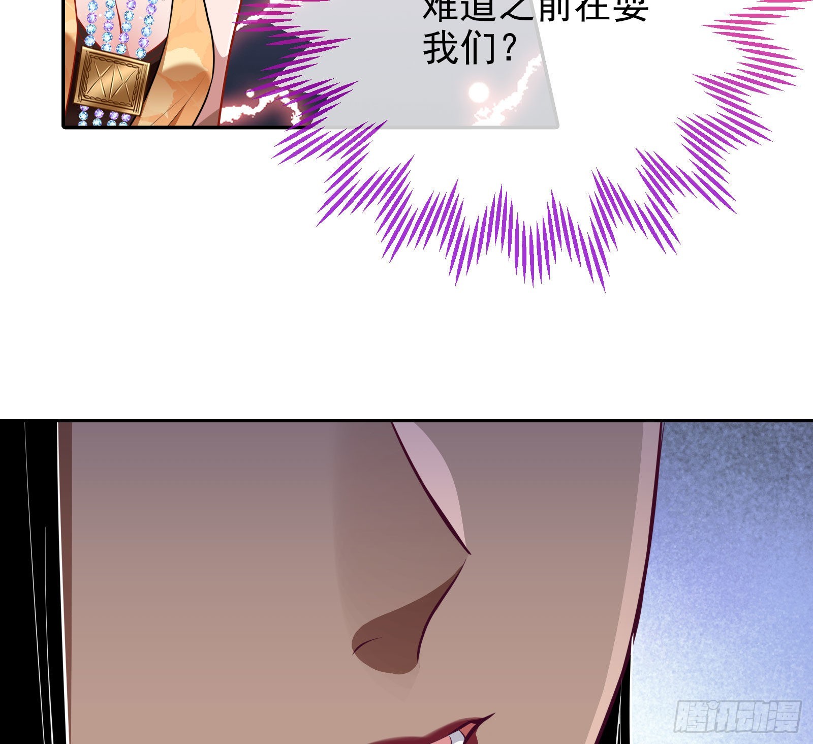 结婚的条件87