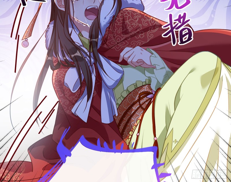 去死吧，人渣！48