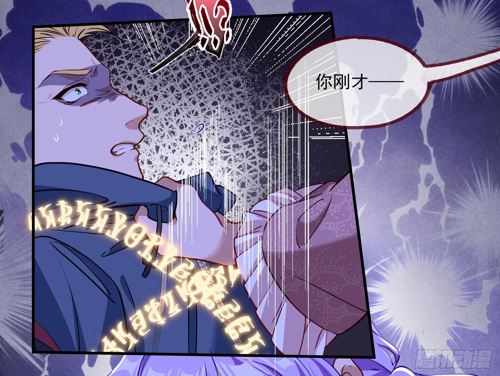 重逢79