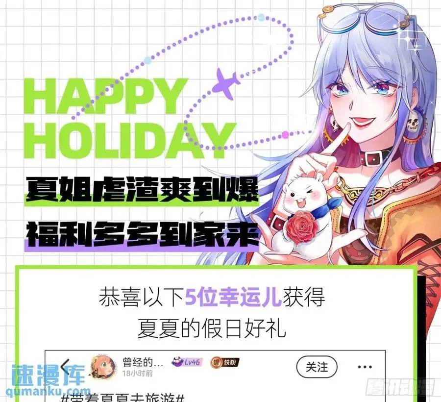 离间计106