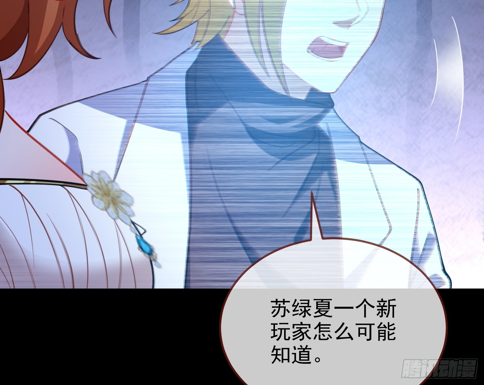 气疯53