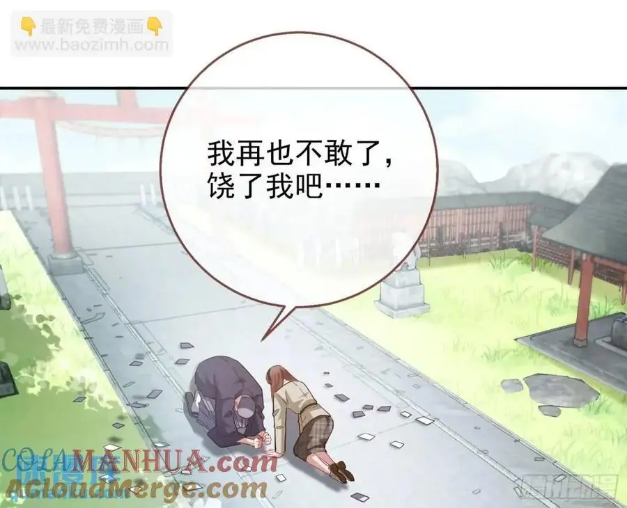 蹂躏人渣112