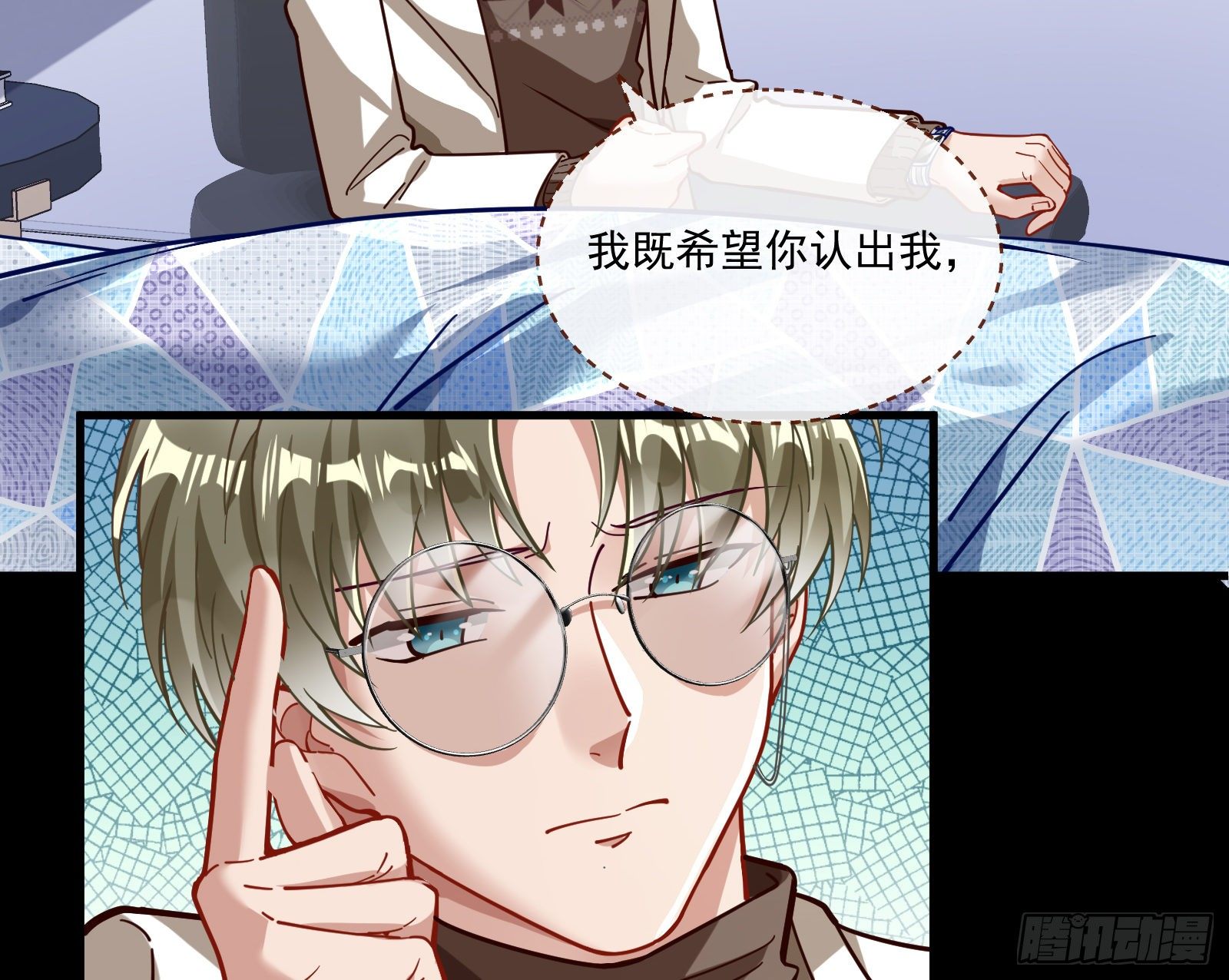 你不会喜欢我吧70