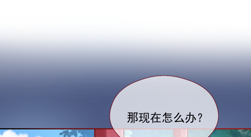鬼王？！75