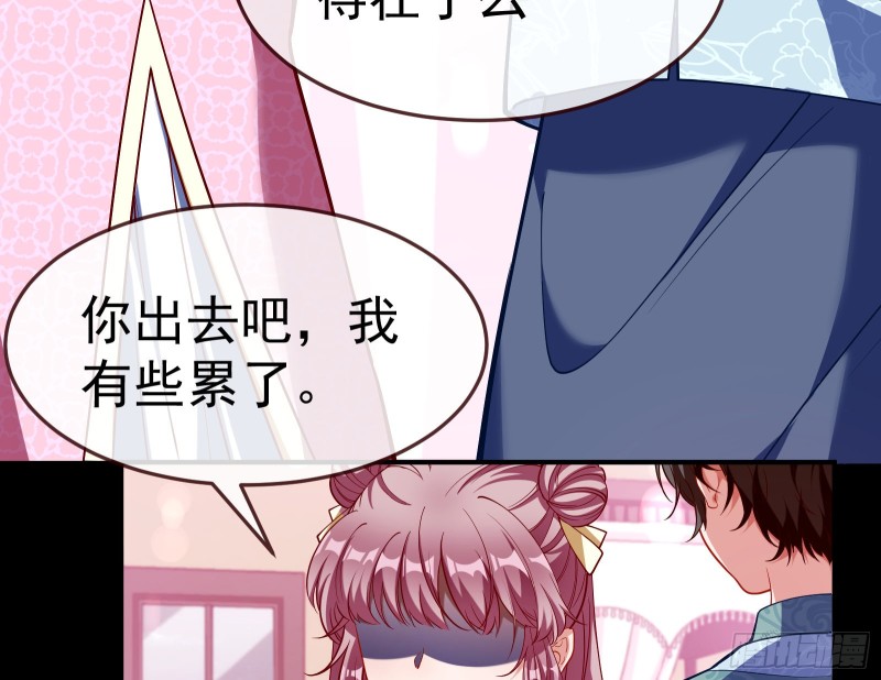 我不是你女儿20