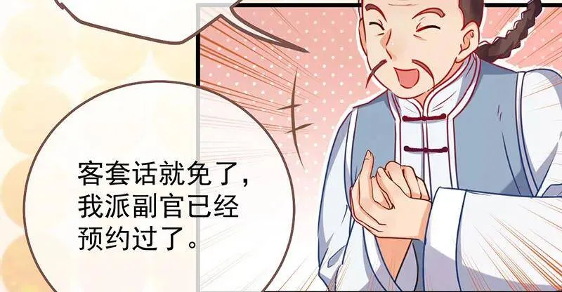 羊毛要一把一把地薅3