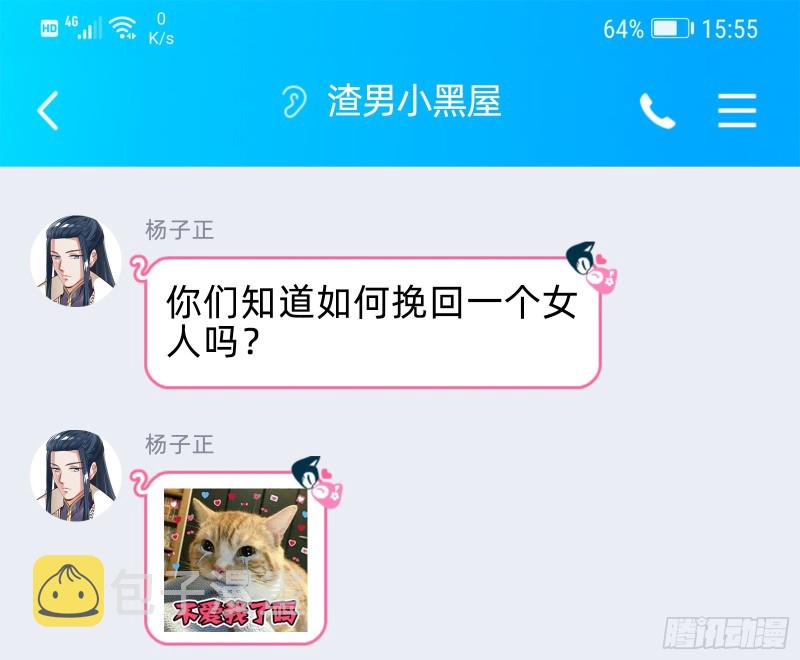 死心97