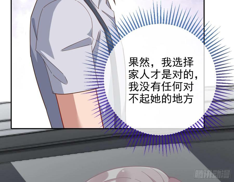 悲惨序幕35
