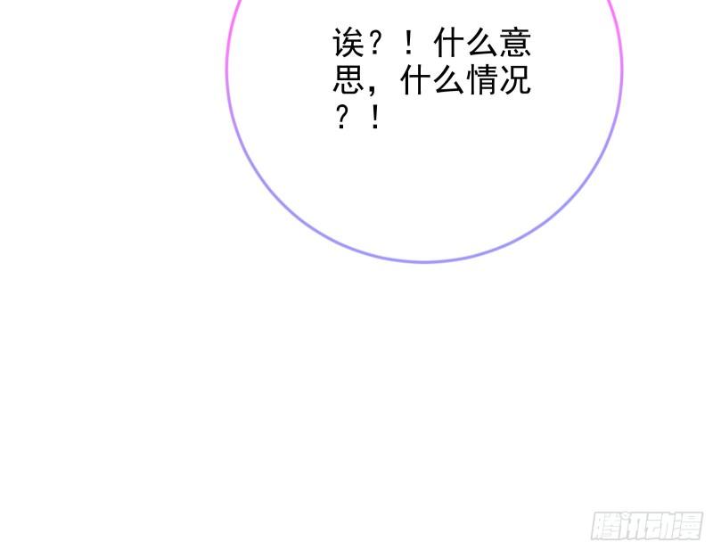 阿瑞斯的考验75