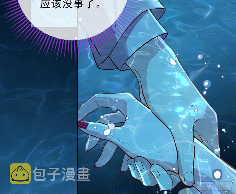 气运之子86