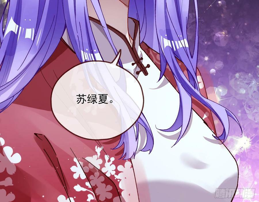 我不是妖物52