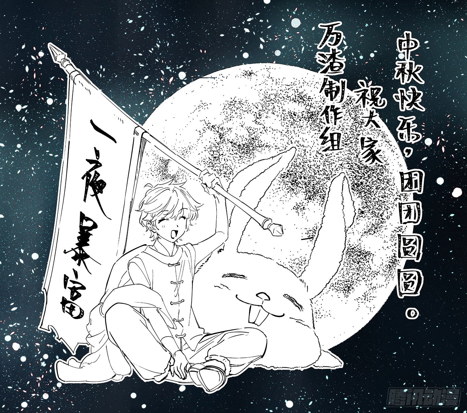千里送经验129