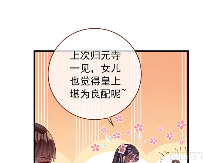 娥皇女英12