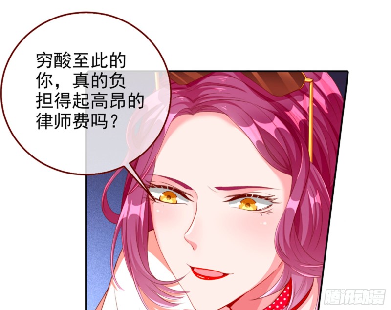 不要欺负老实人64