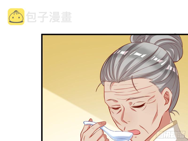 黑莲花求和11