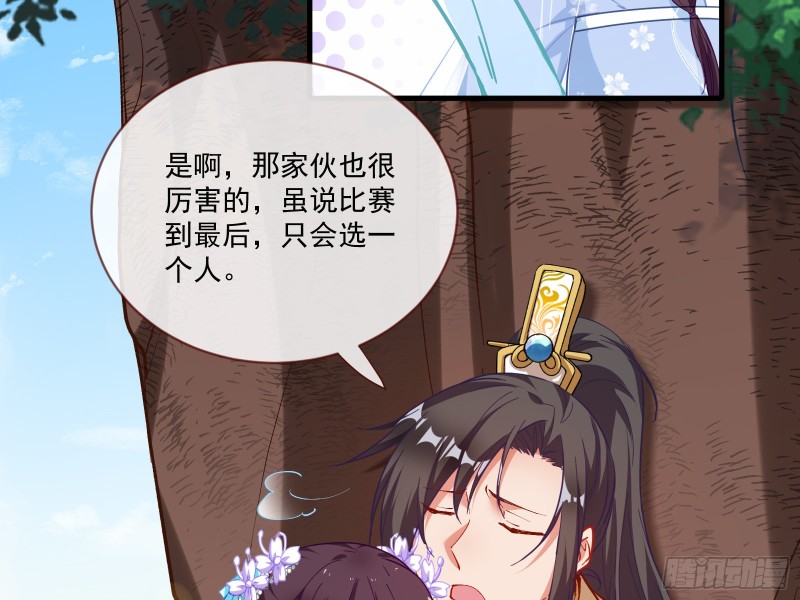 比赛开始30