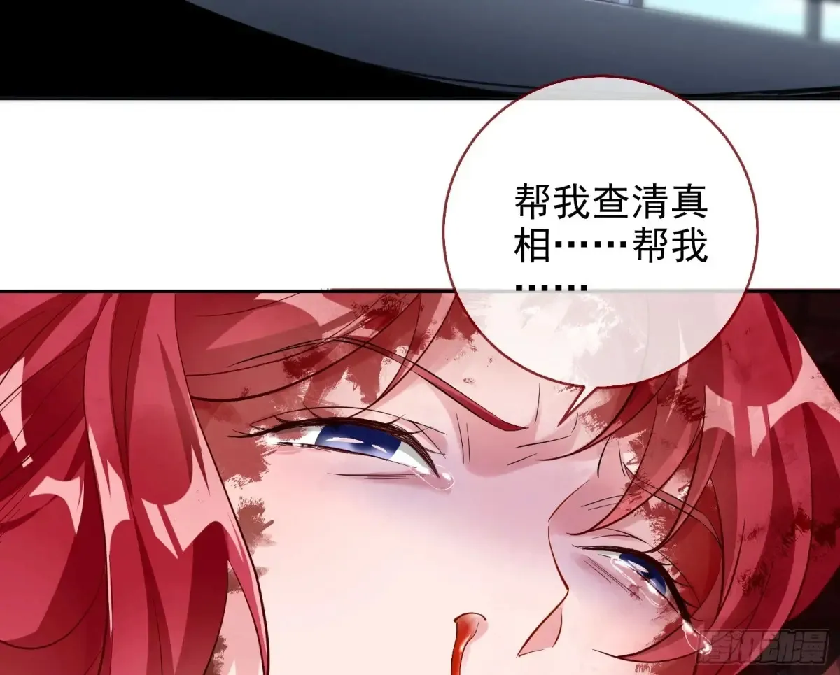 杀人灭口47