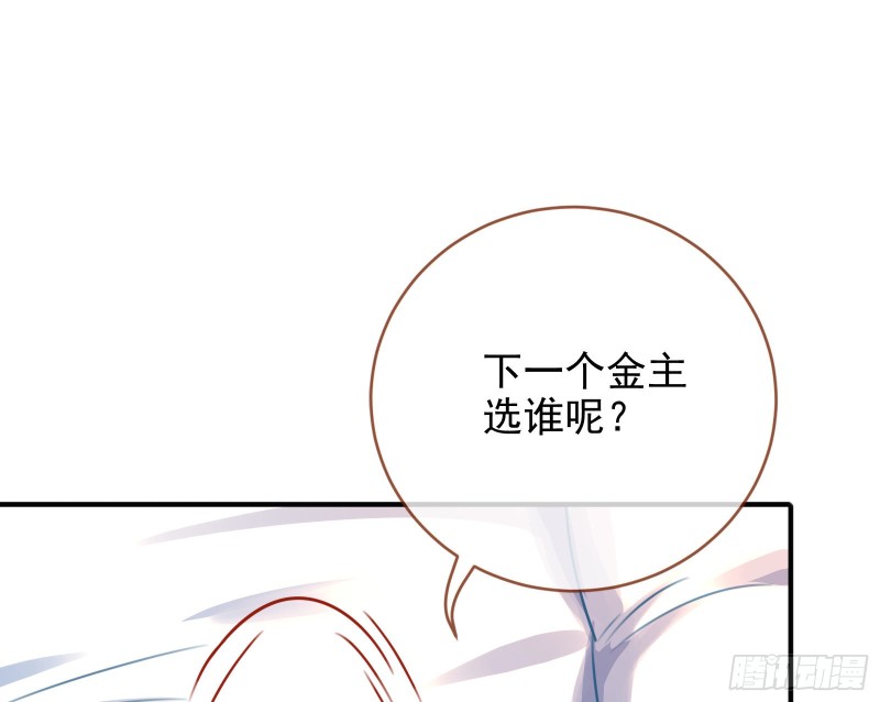 重生归来35
