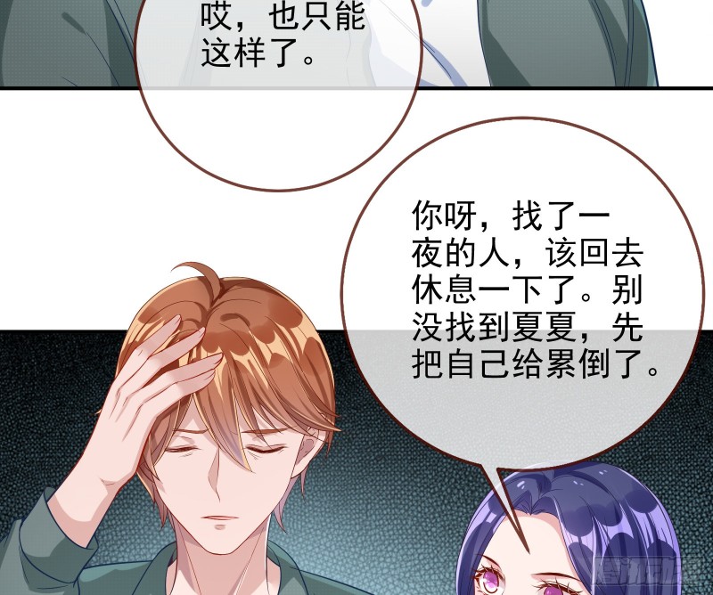 蓄势还击53