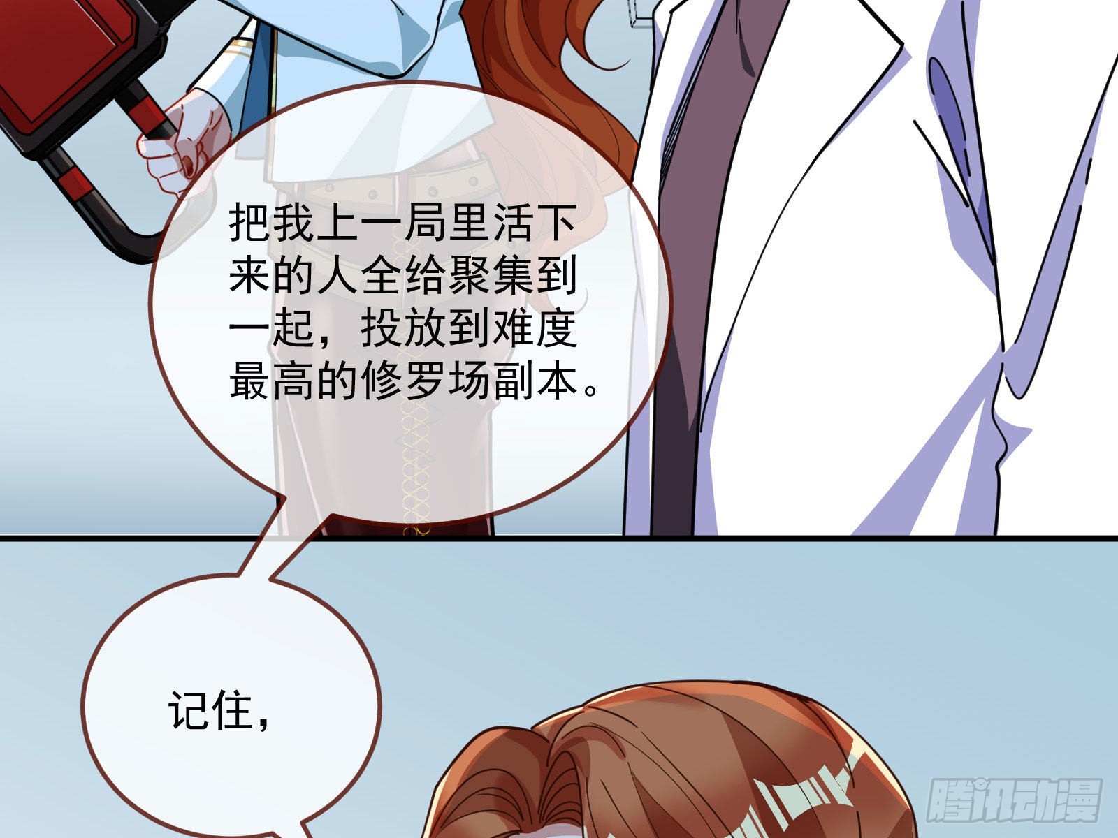 相信你106