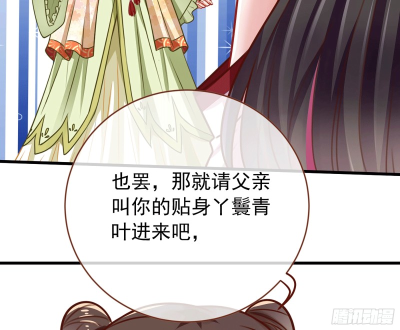 祖母中毒29