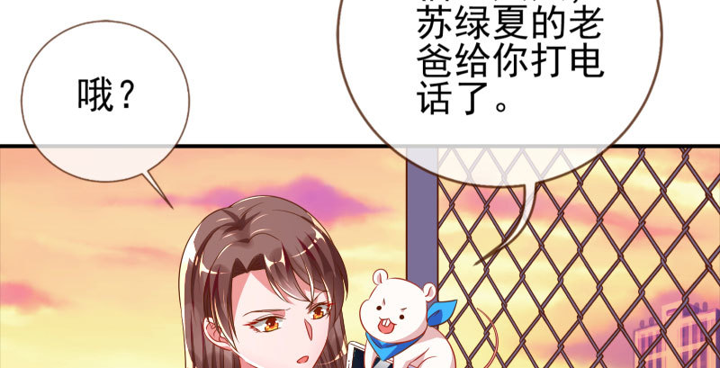 刷好感44