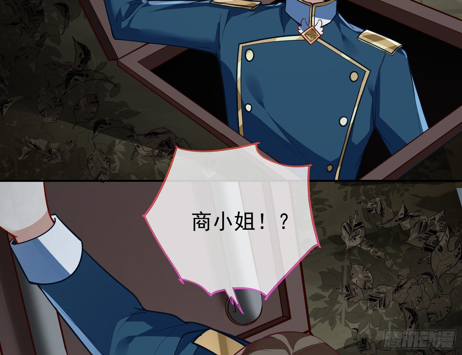 逃亡的闻道先96