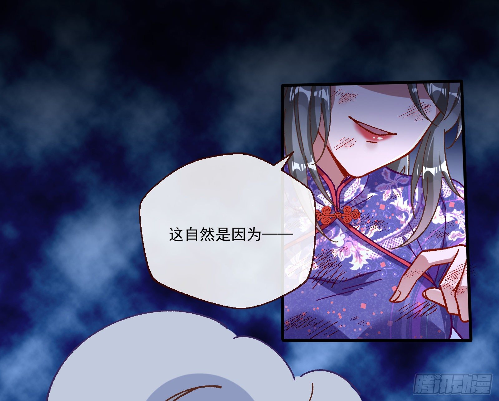 决战开始45