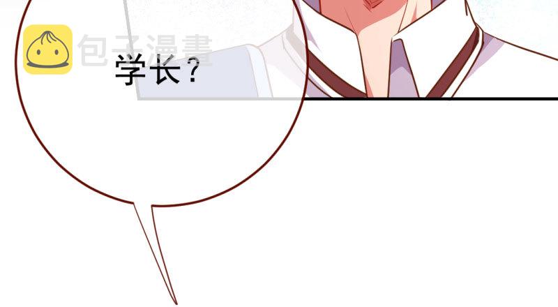 意外的转班生106