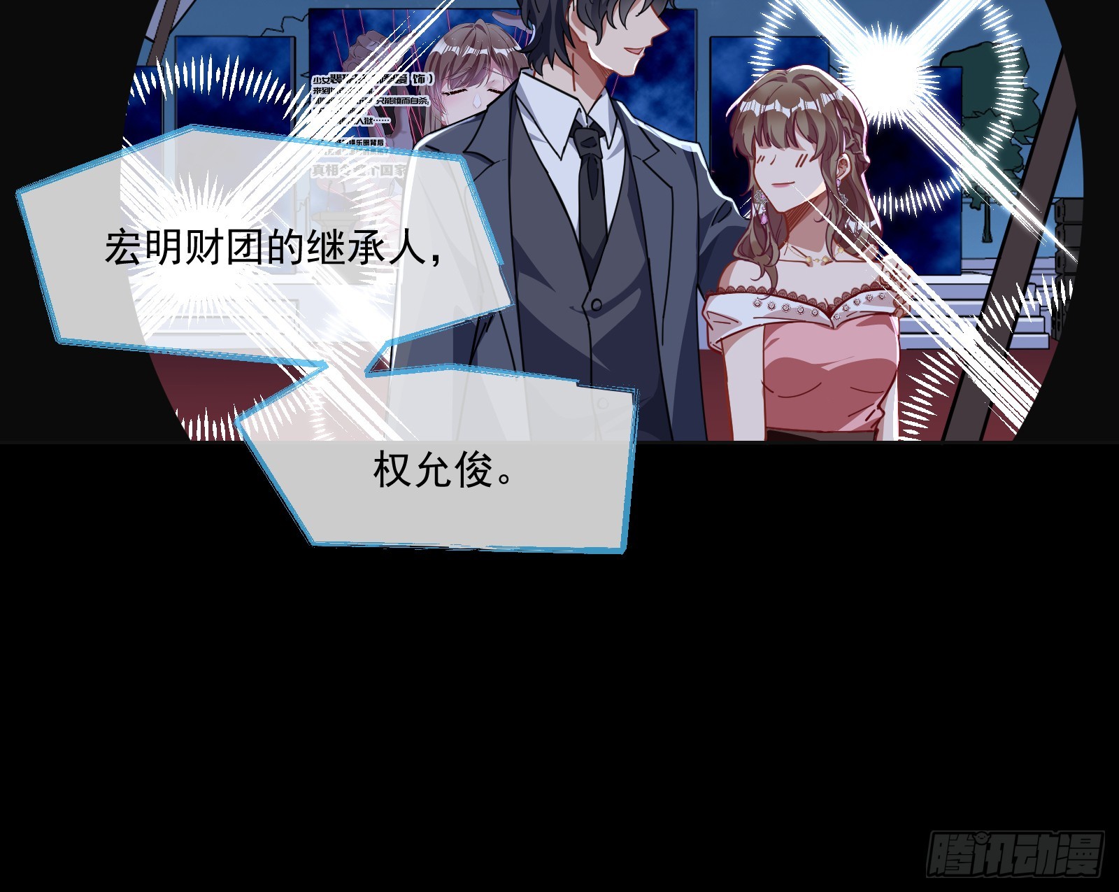 飙车救人41