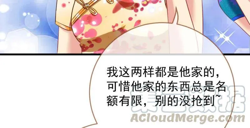 羊毛要一把一把地薅100