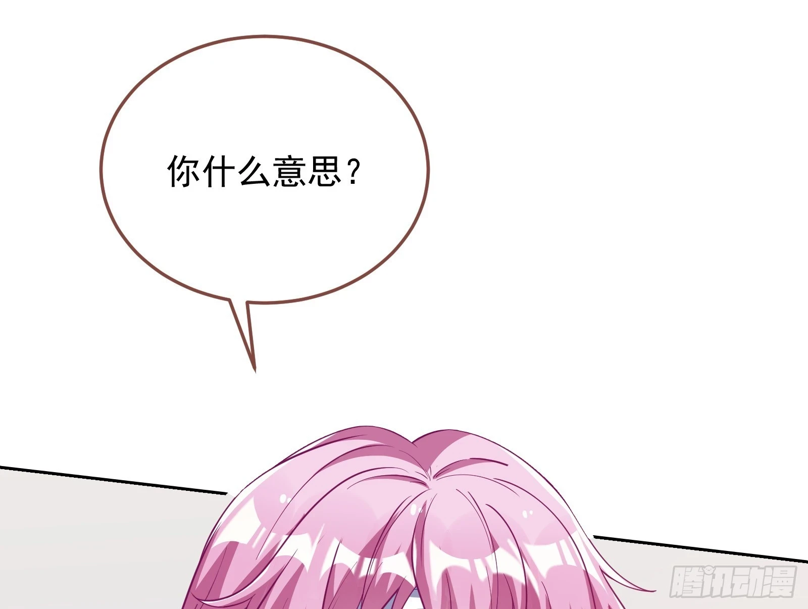 演员的自我修养34