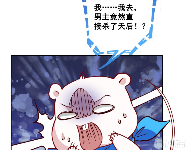 逃跑79