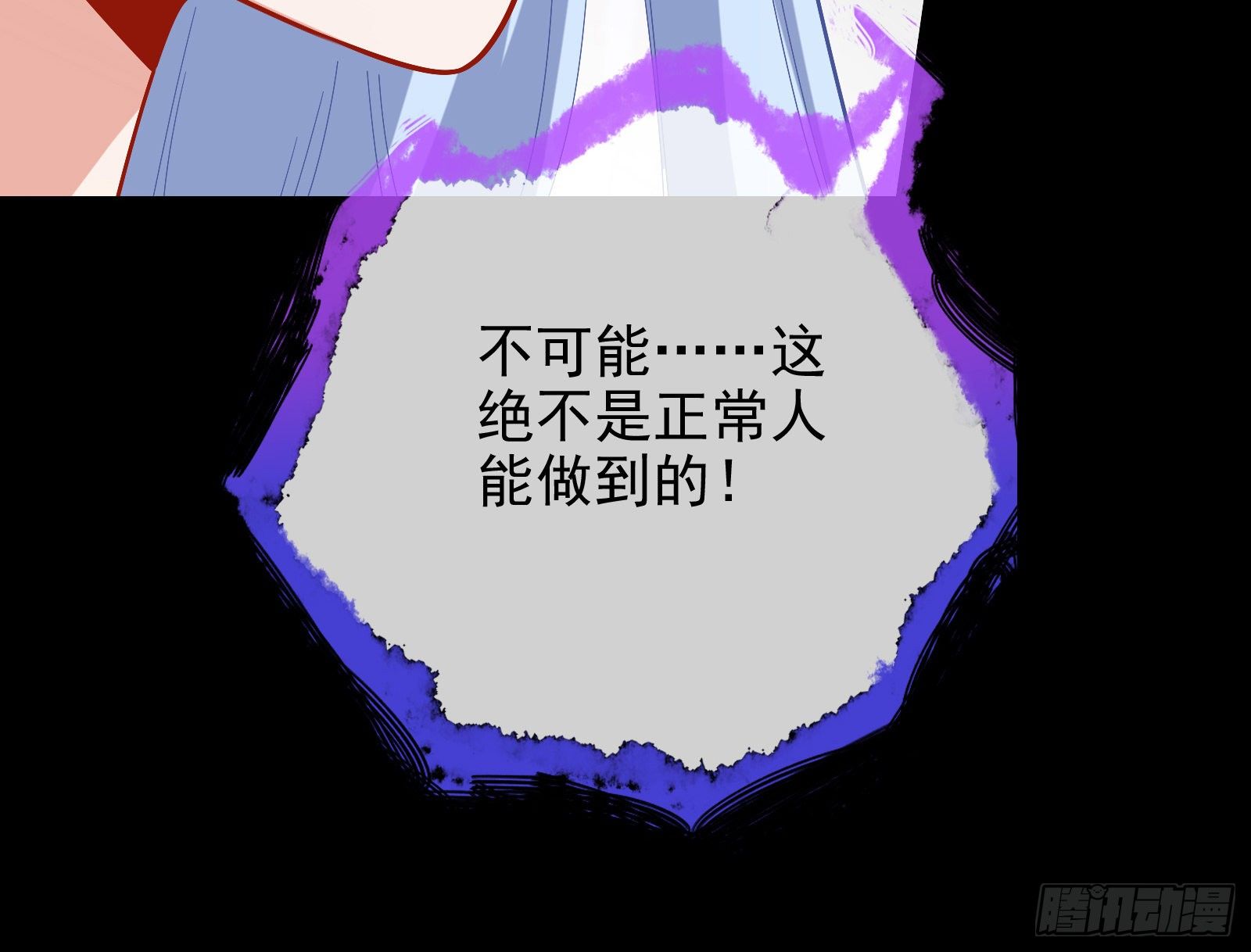 圣母爸爸57