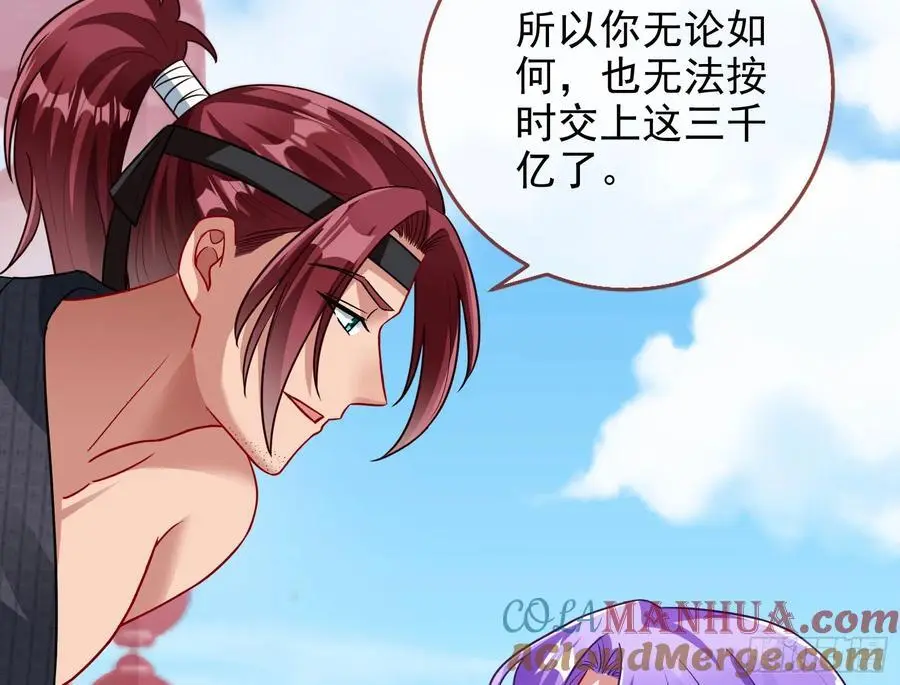 分割买卖100