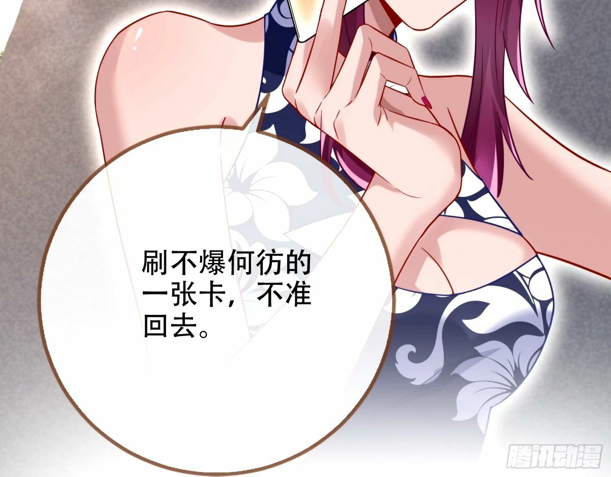 完美搭档93