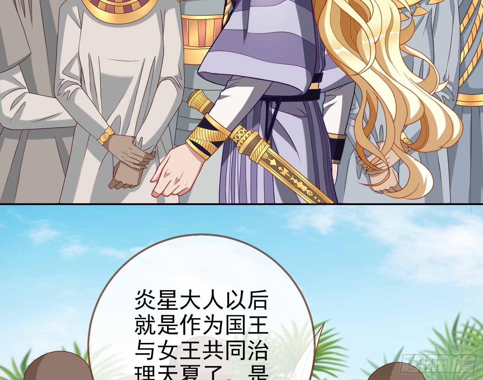 结婚的条件39